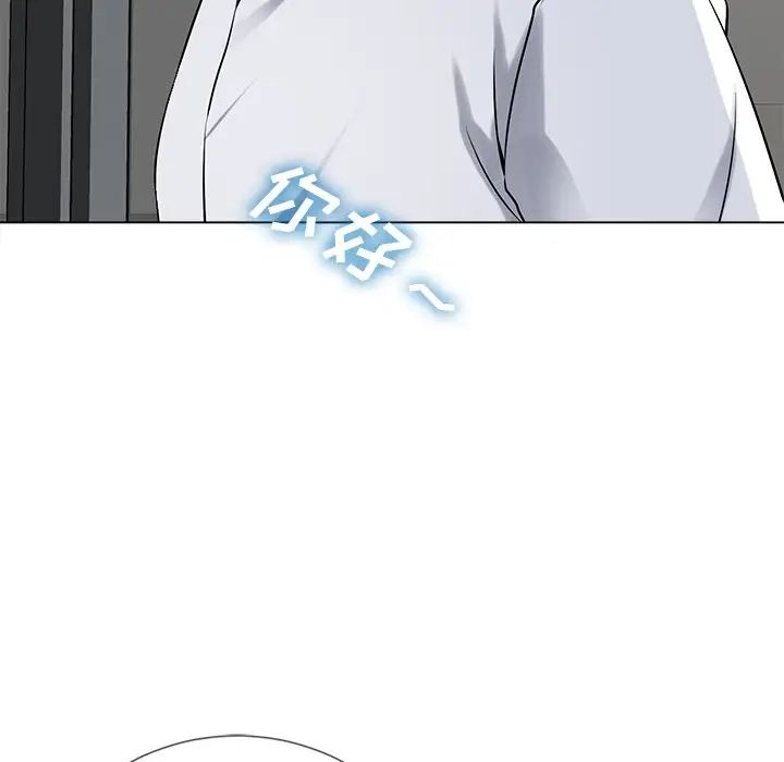 相差一轮第18话