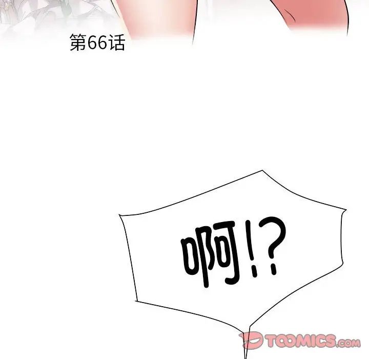 刺激的部队生活第66话