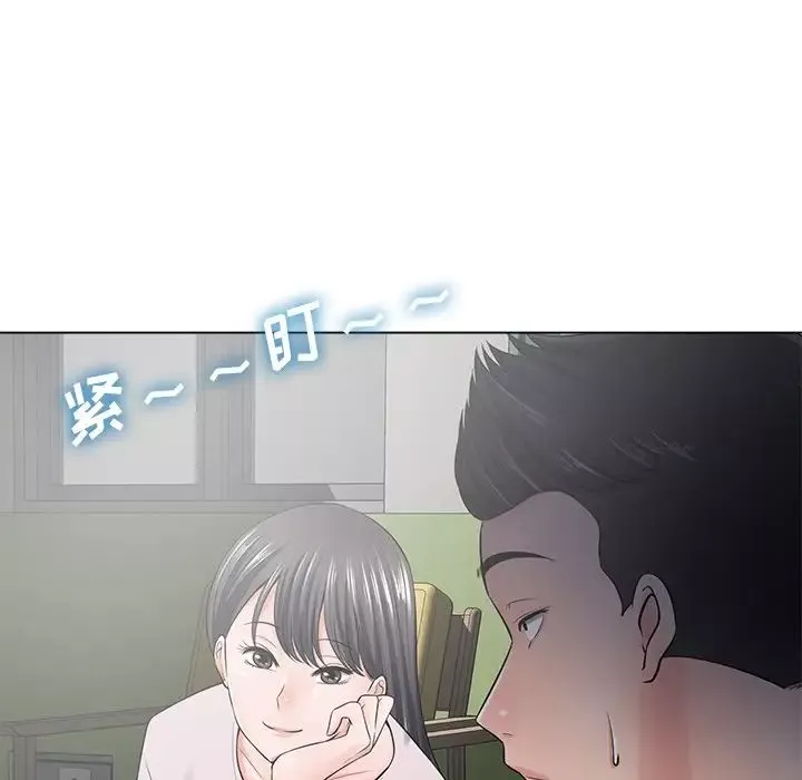 相差一轮-第18话 - 图片 103