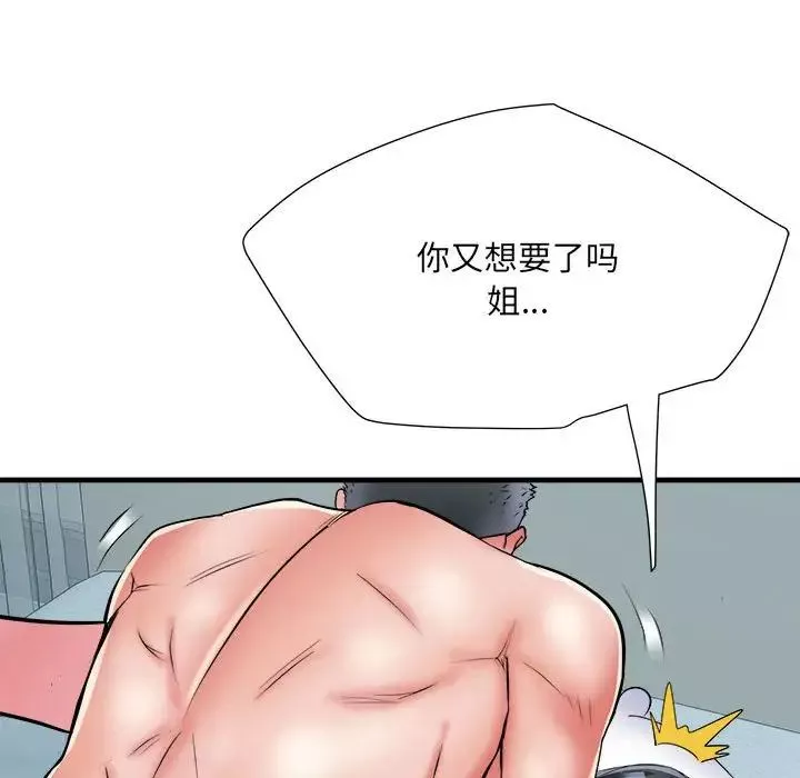 刺激的部队生活第66話