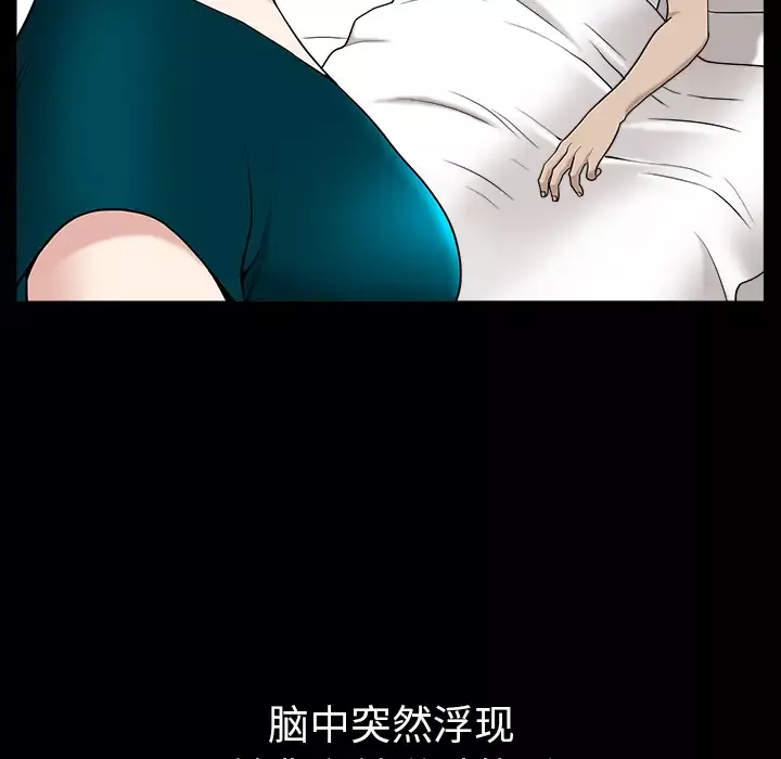 邻居-第31话 - 图片 21