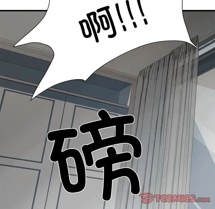 刺激的部队生活第66话