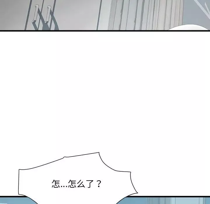 刺激的部队生活第66話