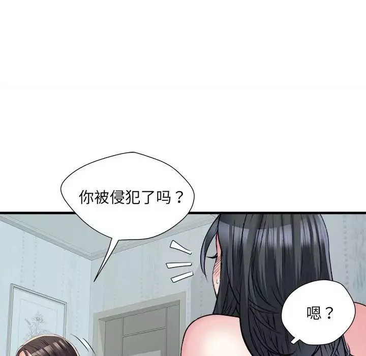 刺激的部队生活第66話