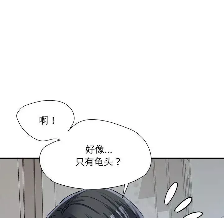 刺激的部队生活-第66话 - 图片 32