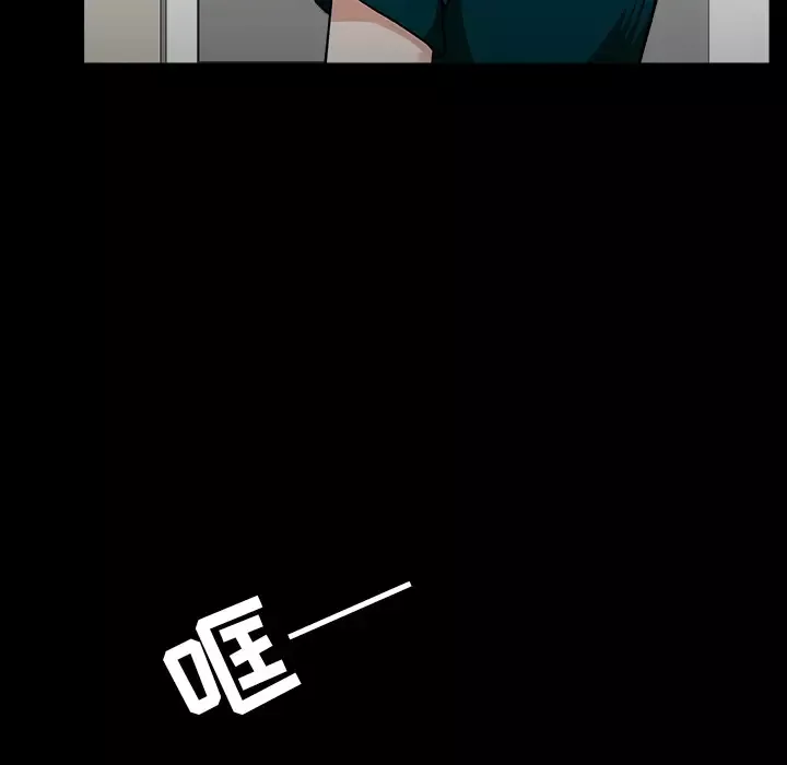 邻居-第31话 - 图片 34