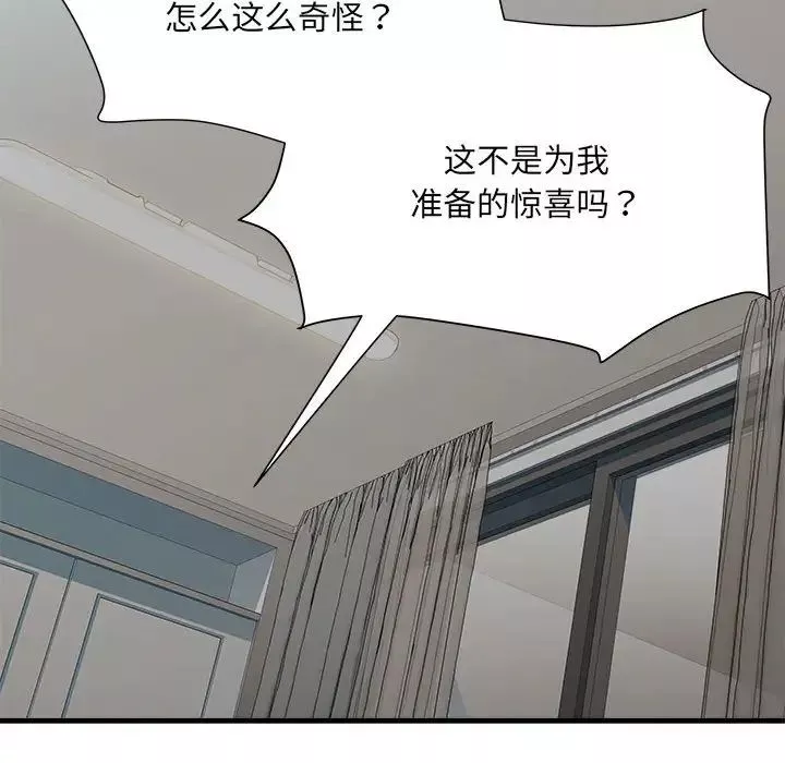 刺激的部队生活-第66话 - 图片 35
