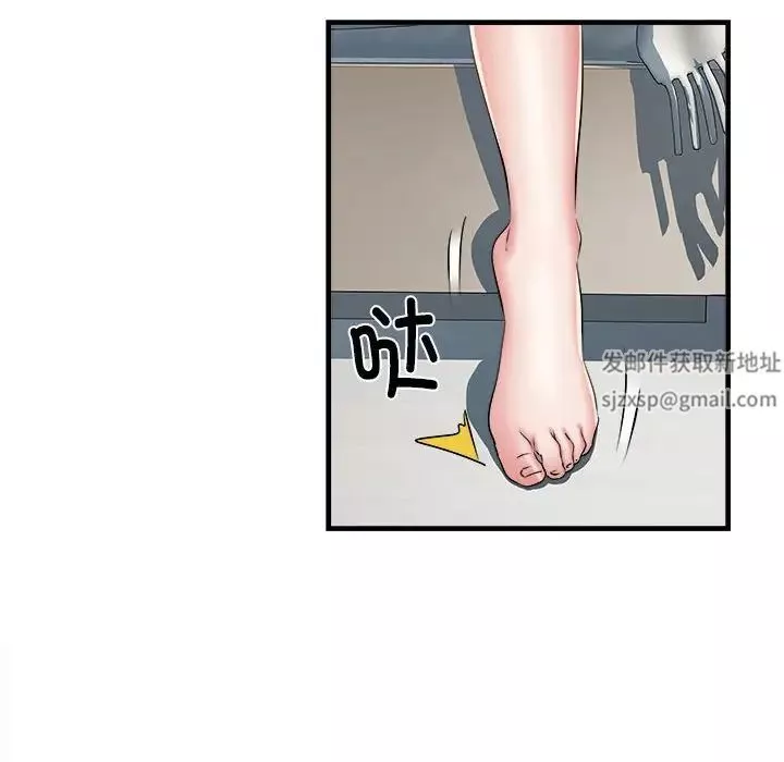 刺激的部队生活第66話