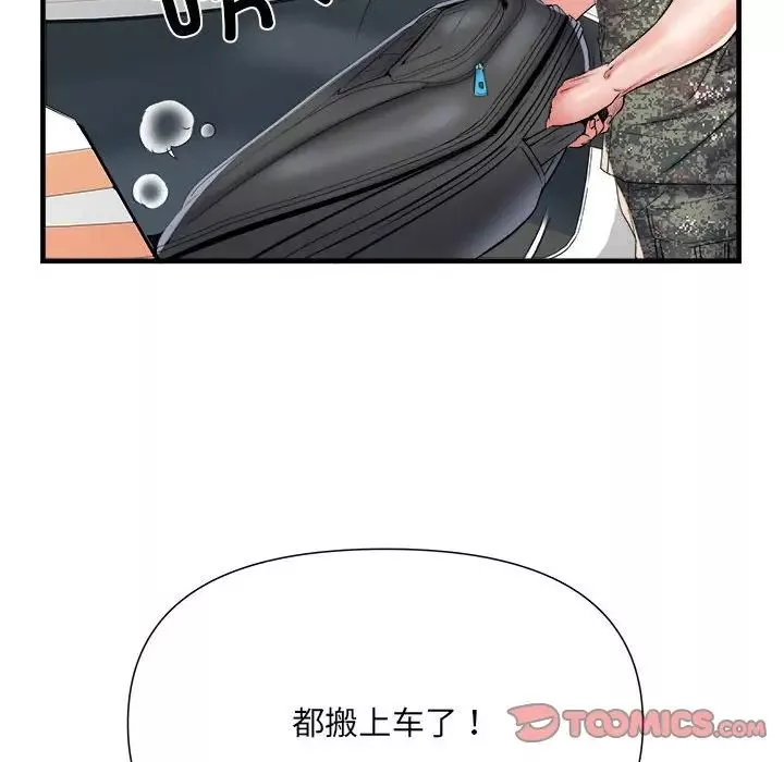 刺激的部队生活-第66话 - 图片 48