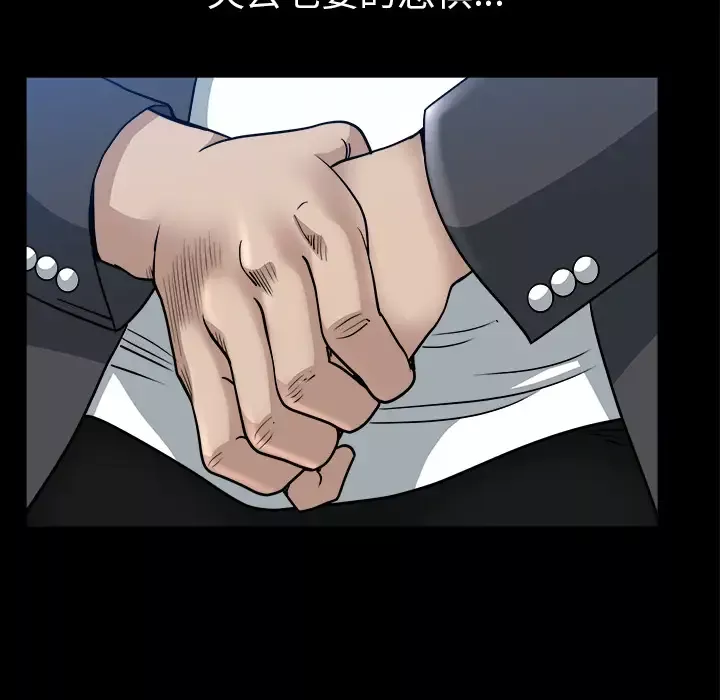 邻居第31话