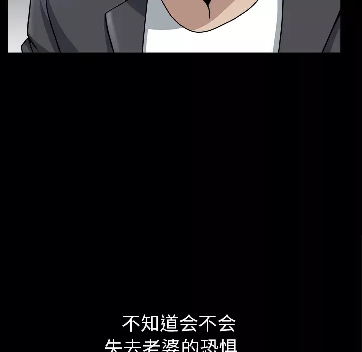 邻居第31话