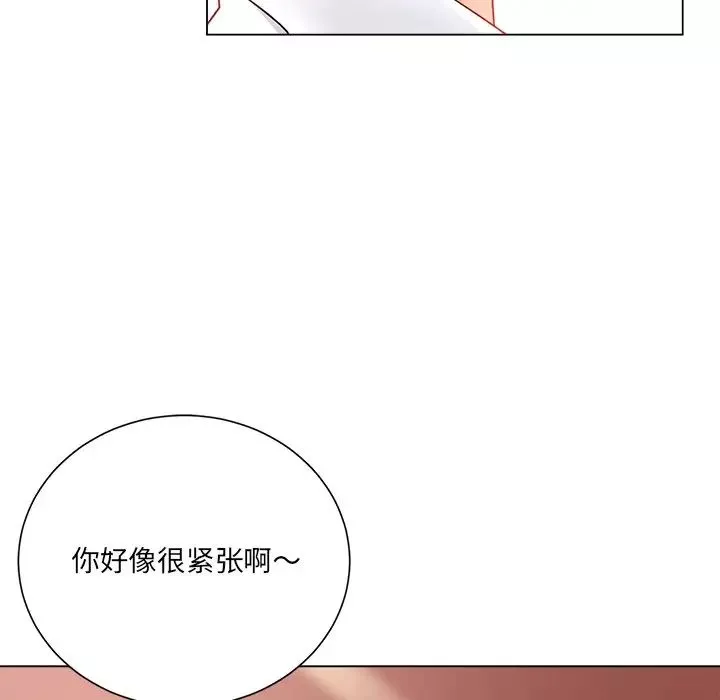相差一轮-第19话 - 图片 21