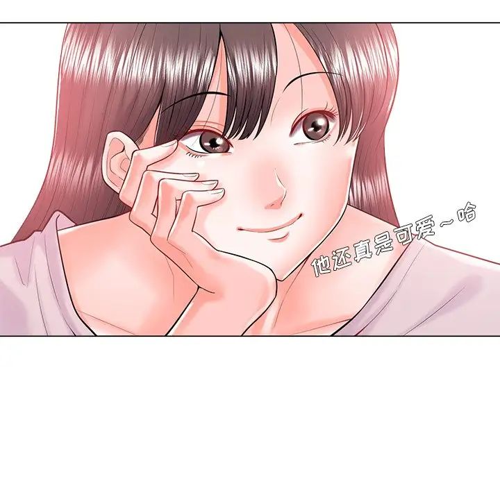 相差一轮第19话