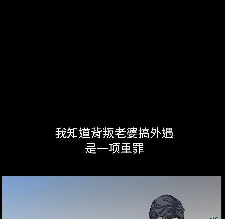 邻居第31话
