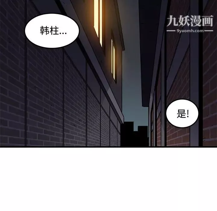 戀愛工廠第1話