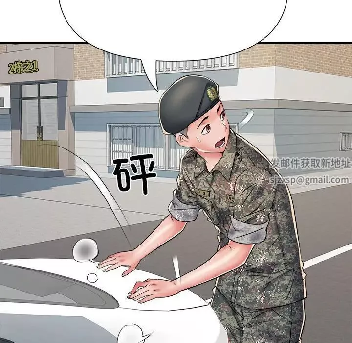刺激的部队生活第66話