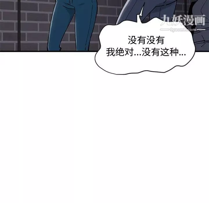 戀愛工廠第1話