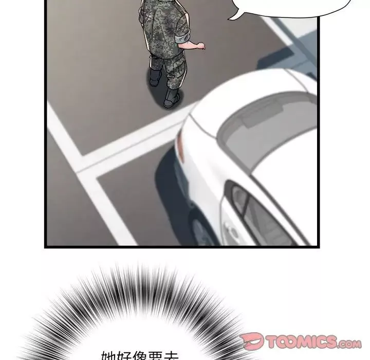 刺激的部队生活第66話