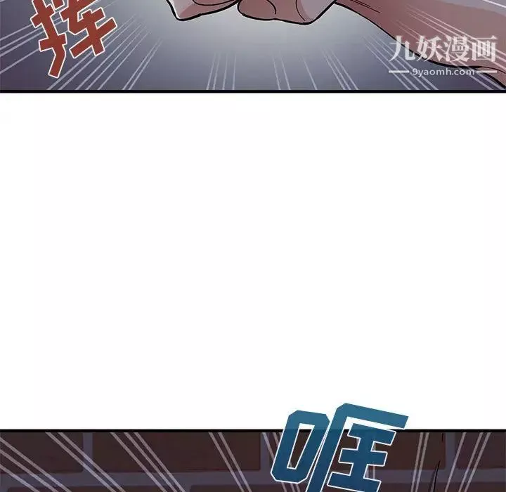 恋爱工厂-第1话 - 图片 144