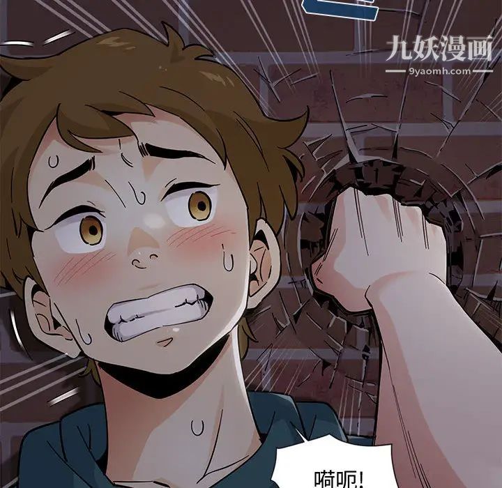 恋爱工厂第1话