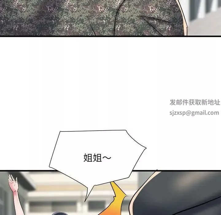 刺激的部队生活-第66话 - 图片 58