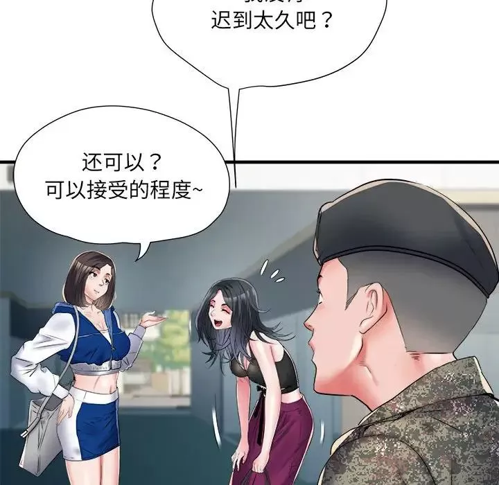 刺激的部队生活-第66话 - 图片 61