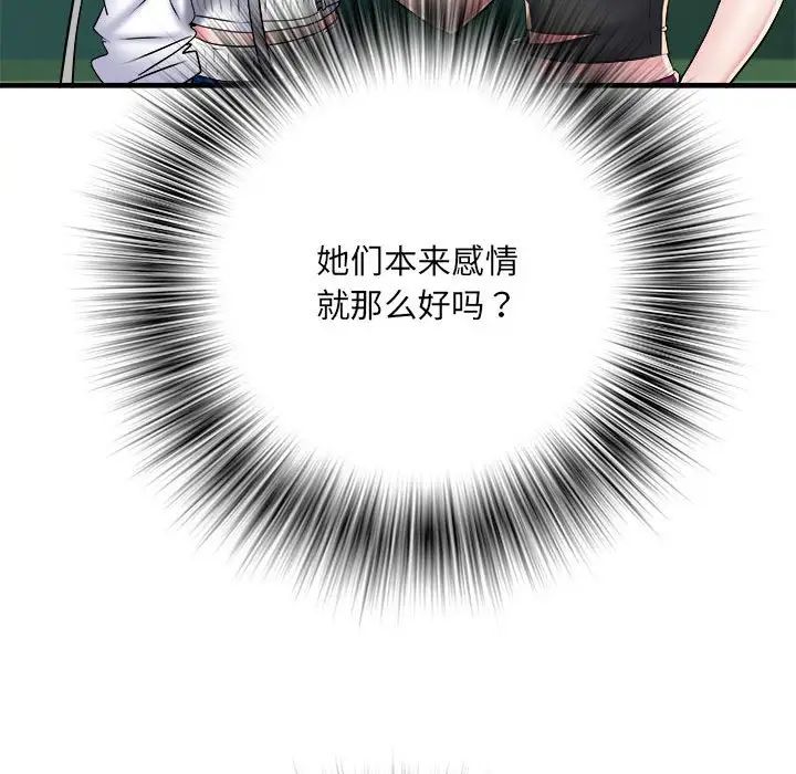 刺激的部队生活第66话