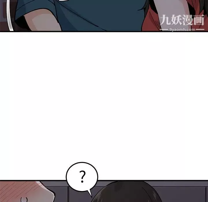 戀愛工廠第1話