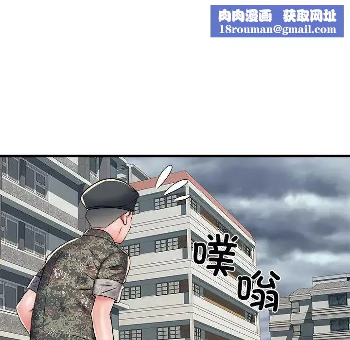 刺激的部队生活第66話
