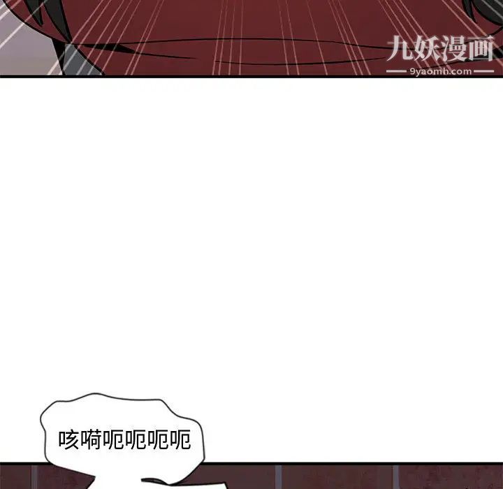 恋爱工厂第1话