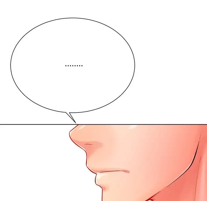 相差一轮第19话