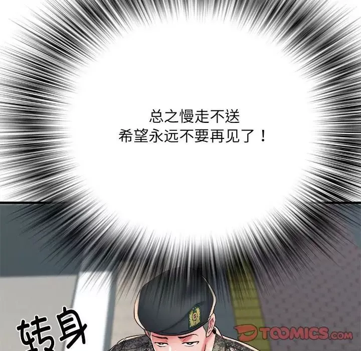 刺激的部队生活-第66话 - 图片 69