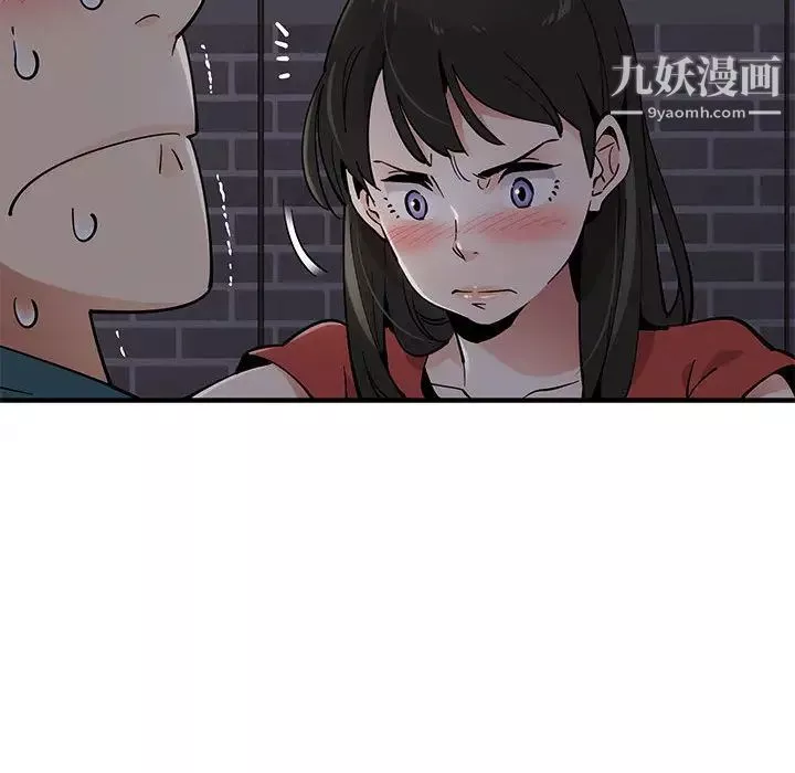 戀愛工廠第1話