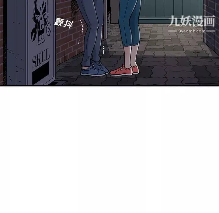 恋爱工厂-第1话 - 图片 160