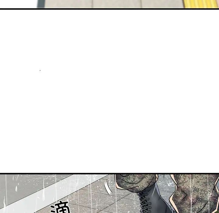 刺激的部队生活第66话