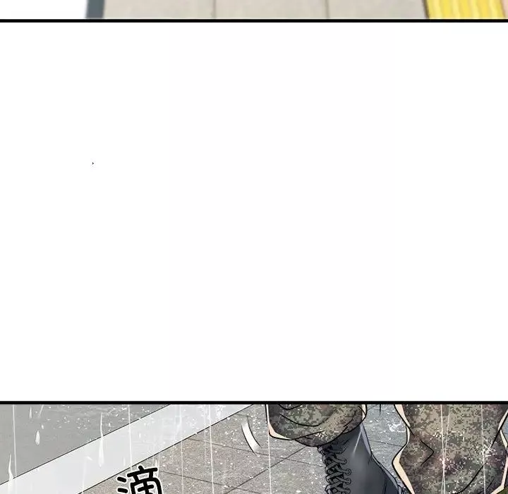 刺激的部队生活第66話