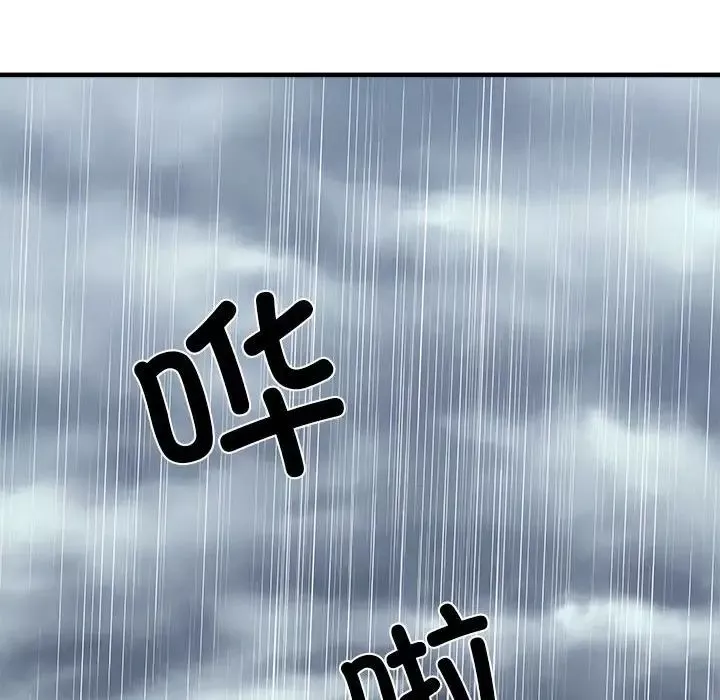 刺激的部队生活第66話