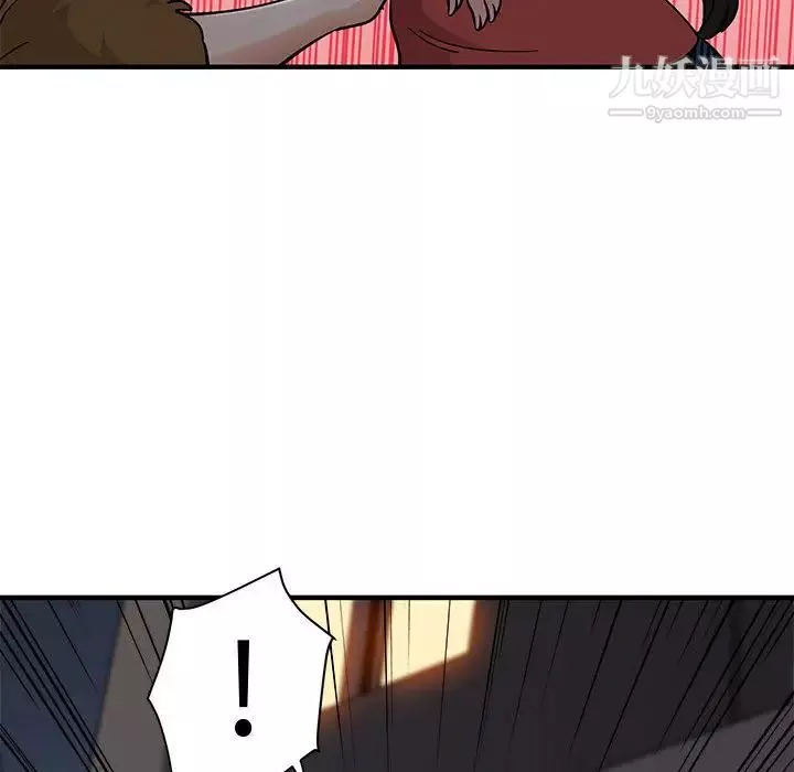 戀愛工廠第1話