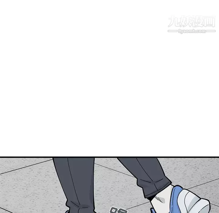 戀愛工廠第2話