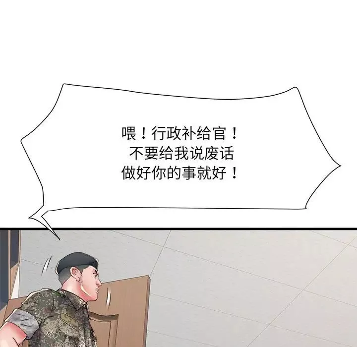 刺激的部队生活-第66话 - 图片 88