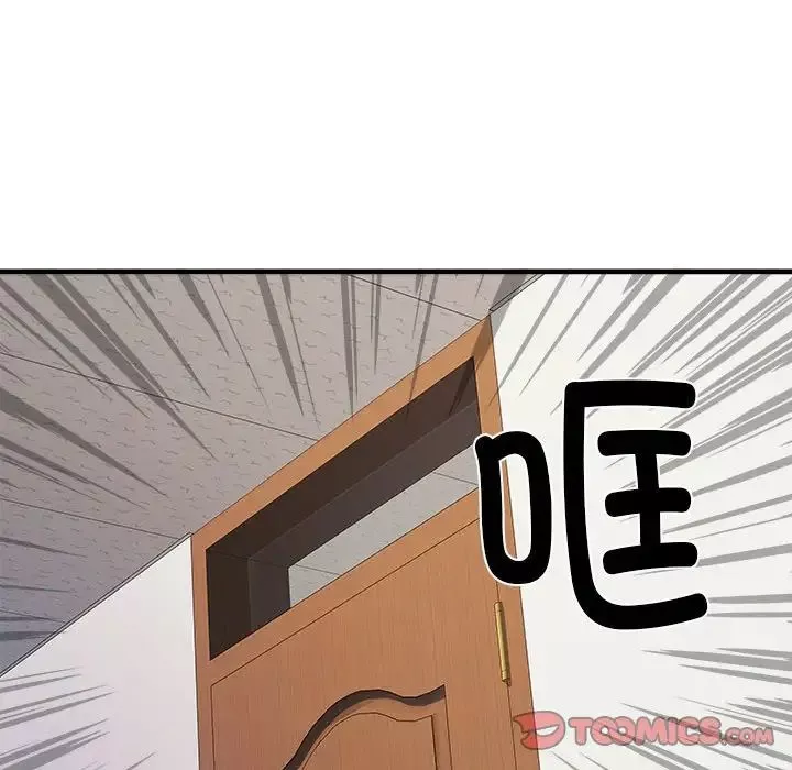 刺激的部队生活第66話
