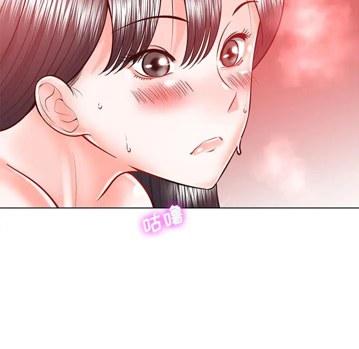 相差一轮第19话