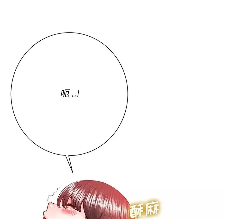相差一輪第19话