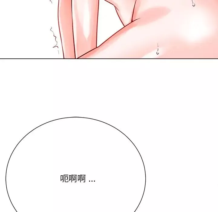 相差一輪第19话