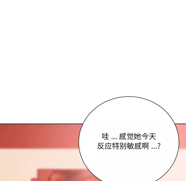 相差一輪第19话