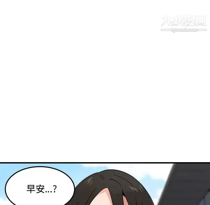恋爱工厂-第2话 - 图片 21