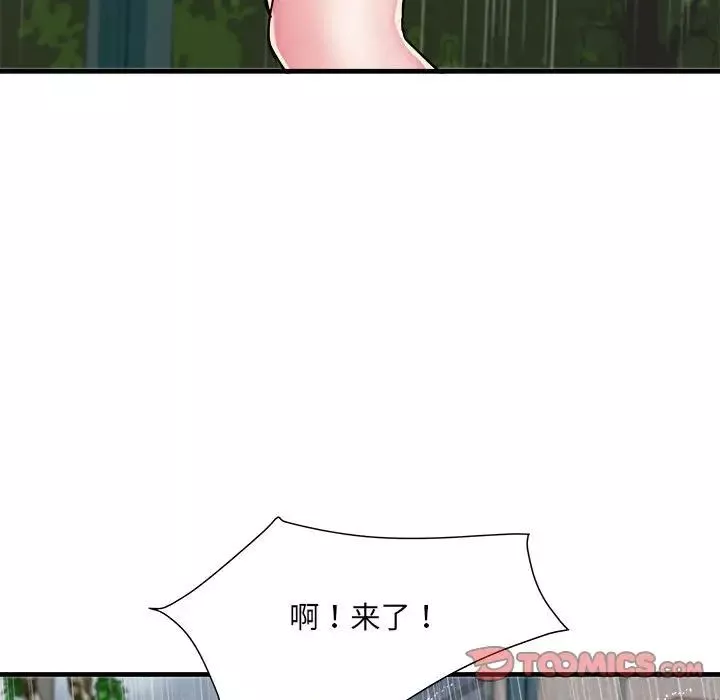 刺激的部队生活第66話