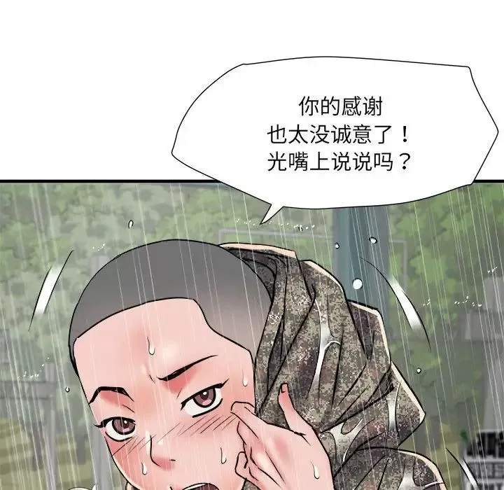 刺激的部队生活-第66话 - 图片 113