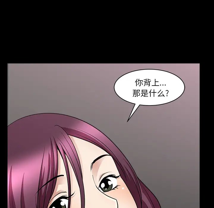 邻居第31话