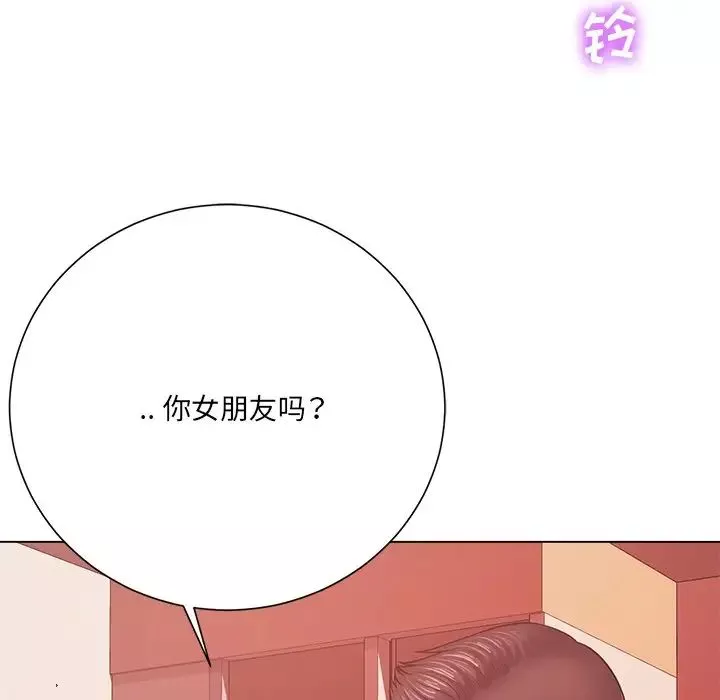 相差一轮-第19话 - 图片 108